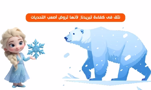 صناديق سيارات مبردةm Misr Panel