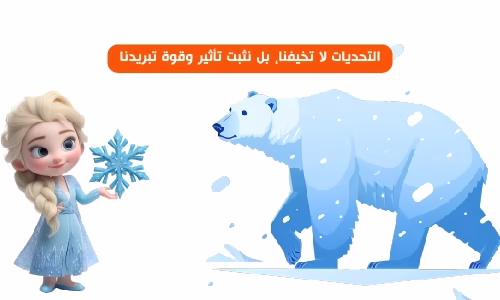 كرفانات, Misr Panel